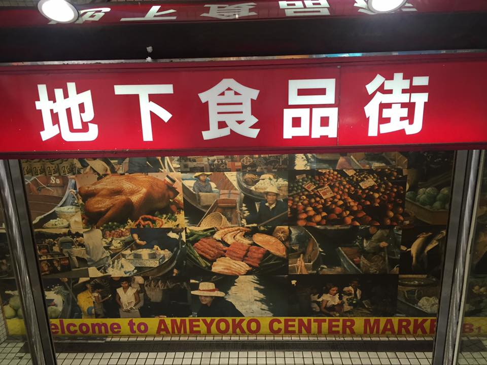 Chợ Ameyoko Ueno