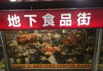 Chợ trời Nhật Bản - Ueno và khu phố Ameyoko